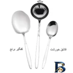 نمای جزئیات سرویس کفگیر و ملاقه ۳ پارچه جی فی نی مدل ۰۲ نمای نزدیک دانه