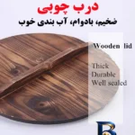 نمای بسته بندی تابه ووگ چدنی با دسته بلند و روکش بایو گرانیت برچسب و بسته بندی
