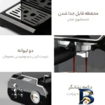 نمای بسته بندی اسپرسو ساز راف مدل R.۱۰۴ اصل برچسب و بسته بندی