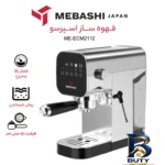 نمای بسته بندی اسپرسو ساز خانگی ۰.۹ لیتری مباشی مدل ME-ECM۲۱۱۲، نیمه اتوماتیک با مصرف پودر قهوه، مناسب تهیه اسپرسو، کاپوچینو