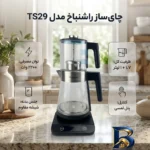نمای بسته بندی چای ساز راشنباخ مدل TS۲۹ اصل برچسب و بسته بندی