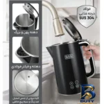نمای بسته بندی کتری برقی بلک اند دکر مدل JCD۲۰۰ اصل برچسب و بسته بندی