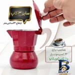 نمای بسته بندی موکاپات مدل 3CUPS کد DEL CAFE 1 برچسب و بسته بندی