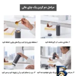 نمای بسته بندی فلاسک دمنوش ساز دیلر مدل MLH۸۹۸۲-۵۳۰ اصل برچسب و بسته بندی