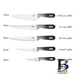 نمای بسته بندی سرویس چاقو ۶ پارچه کاراجا مدل Moonlight برچسب و بسته بندی