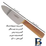 نمای بسته بندی چاقو قصابی مژده زنجان مدل 006 با کیفیت عالی برچسب و بسته بندی