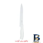 نمای بسته بندی ست چاقو آشپزخانه ۵ پارچه کینو مدل KN - 110 برچسب و بسته بندی