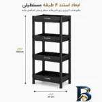 نمای بسته بندی استند جا ادویه کارین مدل مستطیل چهار طبقه برچسب و بسته بندی