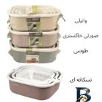 نمای بسته بندی ست آبکش و لگن ۸ پارچه لیمون کد HS۵ اصل برچسب و بسته بندی