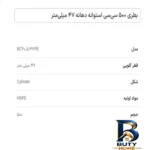 نمای بسته بندی بطری استوانه ای پلی اتیلن با گنجایش نیم لیتر جزئیات برچسب و پرداخت بسته