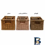 نمای بسته بندی سبد نظم دهنده بافت حصیری کابوک مجموعه 3 عددی برچسب و بسته بندی