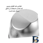 نمای بسته بندی آبکش و لگن جادویی آشپزخانه مدل 1*2 کد AH برچسب و بسته بندی