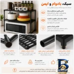 نمای بسته بندی استند نظم دهنده دو طبقه مدل 30L برچسب و بسته بندی