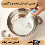 نمای بسته بندی ظرف نگهدارنده سه طبقه مدل کد 2041 برچسب و بسته بندی