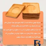 نمای بسته بندی ماگ مدل گودمورنینگ به همراه زیرلیوانی باکیفیت برچسب و بسته بندی