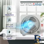نمای بسته بندی پنکه رومیزی دمنده مدل FTF-۲۵H۲S اصل برچسب و بسته بندی