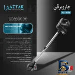 نمای جزئیات جاروبرقی مخزن دار ۸۰۰ وات آزتک مدل AZ-۸۱۱۳ اصل نمای نزدیک بافت پرز