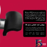 نمای بسته بندی تابه گرانیت ام جی اس دو دسته گارنت برچسب و بسته بندی