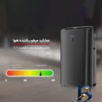 نمای کناری جارو رباتیک اکووکس مدل N۳۰ Pro Omni اصل عمق قاب و پروفایل