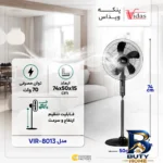 نمای بسته بندی پنکه ویداس مدل VIR-۸۰۱۳ اصل برچسب و بسته بندی