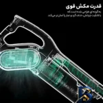 نمای کناری جارو شارژی عصایی درما مدل DX۷۰۰s با قدرت موتور ۶۰۰ وات، مخزن ۰.۸ لیتری، دسته ارگونومیک قابل تنظیم در حالت دستی و ع