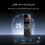 نمای کناری ضبط کننده دیجیتالی صدا آیریور مدل X۰۲ اصل عمق قاب و پروفایل