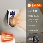 نمای کناری هیتر برقی مدل MA-۱۰۱ اصل عمق قاب و پروفایل