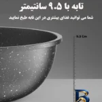 نمای بسته بندی تابه چدنی ووگ با روکش نانو گرانیت طبیعی برچسب و بسته بندی