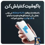 نمای جزئیات جارو مایدیا مدل M۷ Pro اصل نمای نزدیک بافت پرز