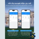 نمای جزئیات سوییچ انتقال خودکار وای فای تومزن مدل TOQ۷S-۱۲۵/۴P اصل نمای نزدیک بافت پرز