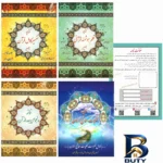 نمای بسته بندی قلم قرآنی بصیر مدل بلوتوث 32G برچسب و بسته بندی