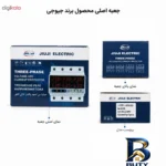 نمای جزئیات محافظ ولتاژ سه فاز ۶۳ آمپر جیوجی مدل JIUJI_JJTP۱_۶۳VAS اصل نمای نزدیک بافت پرز