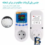 نمای جزئیات محافظ ولتاژ آر ام شیبی مدل RM-G-۱ اصل نمای نزدیک بافت پرز
