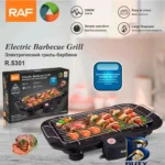 نمای بسته بندی باربیکیو برقی راف مدل R.۵۳۰۱ اصل برچسب و بسته بندی