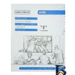 نمای بسته بندی آنتن هوایی بروکس مدل BIG 6300 با تقویت کننده سیگنال برچسب و بسته بندی