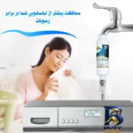 نمای بسته بندی فیلتر رسوب گیر ماشین لباسشویی و ظرفشویی آکوا سان ری مدل k-۱۰۰۰ اصل برچسب و بسته بندی