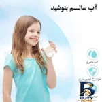 نمای جزئیات فیلتر یخچال ساید بای کد D نمای نزدیک بافت مغزها