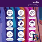 نمای بسته بندی اتو بخار فیلیپس مدل DST۵۰۳۰/۸۰ اصل برچسب و بسته بندی