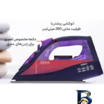 نمای بسته بندی اتو بخار لوفانس مدل Xiaomi Lofans YD-۰۱۲V اصل برچسب و بسته بندی