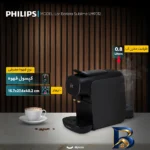 نمای جزئیات اسپرسو ساز خانگی ۰.۸ لیتری فیلیپس مدل Lor Barista Sublime LM۹۰۱۲، تمام اتوماتیک با مصرف کپسول قهوه، مناسب تهیه اس