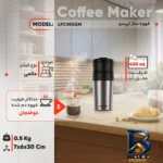 نمای جزئیات قهوه ساز لپرسو مدل LPCMGSM با فیلتر دائمی و آسیاب پرداخت و جزئیات مواد
