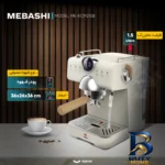 نمای جزئیات اسپرسو ساز خانگی ۱.۵ لیتری مباشی مدل ME-ECM۲۱۰۸، نیمه اتوماتیک با مصرف پودر قهوه، مناسب تهیه اسپرسو، کافه لاته، م