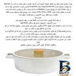 نمای جزئیات تابه نیوفلیم نچسب با طراحی مناسب و ظرفیت پرداخت و جزئیات مواد