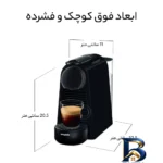 نمای بسته بندی اسپرسوساز خانگی 600 میلی لیتری نسپرسو مدل اسنزا دلونگی برچسب و بسته بندی