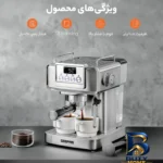نمای جزئیات اسپرسو ساز جی پاس مدل GCM۴۱۵۲۰ اصل پرداخت و جزئیات مواد
