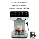 نمای جزئیات اسپرسوساز مباشی مدل ME-ECM۲۱۱۳، مناسب تهیه اسپرسو، دارای ۱ عدد نازل قهوه، سیستم گرم کردن فنجان اصل پرداخت و جزئیا