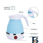 نمای جزئیات کتری برقی تاشو با گنجایش 0.6 لیتر پرداخت و جزئیات مواد