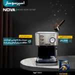 نمای جزئیات اسپرسوساز نیمه اتوماتیک خانگی ۱۷۰۰ میلی لیتر نوا مدل NCM-۱۴۷ EXP با فشار بخار ۲۵ بار و توان ۲۲۰۰ وات، بدنه آلومین