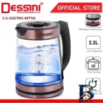 نمای جزئیات کتری برقی دسینی مدل DS-۳۱SS گنجایش ۲.۲ لیتر اصل پرداخت و جزئیات مواد