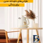 نمای جزئیات کتری برقی هازل کویین مدل XSH۰۰۱W اصل پرداخت و جزئیات مواد